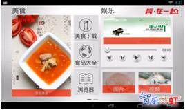 非凡娱乐平台,打造多元化娱乐体验的数字乐园