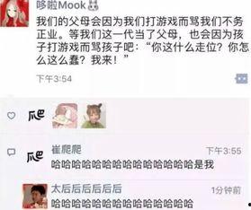 搞笑约炮证,一场啼笑皆非的“爱情”闹剧