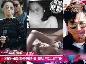 娱乐圈私密照泄露,隐私边界与网络伦理的拷问